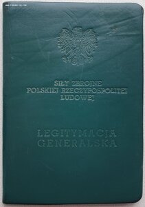 Удостоверение личности сов. генерала (Войско Польское) 1970г