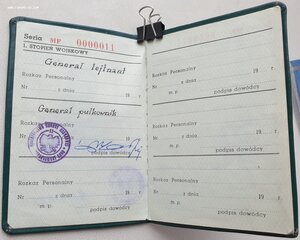 Удостоверение личности сов. генерала (Войско Польское) 1970г