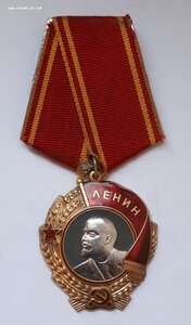 Ленин ЛМД 302***