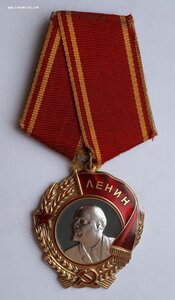 Ленин ЛМД 302***