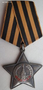 Слава 3ст. № 13.925 Ленфронт. Операция Январский гром