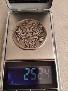 1 рубль 1733 г. (Анна Иоанновна)