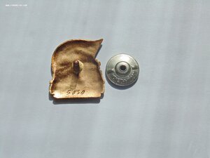 Отличник министерства электропромышленности-  №5030