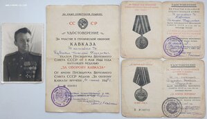 Кавказ от военного коменданта района г. Берлин +++
