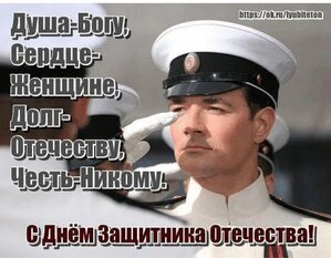 с днем СА и ВМФ