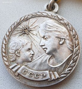 Медаль материнства 1ст с нечастой колодкой короткая заколка