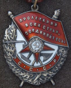 БКЗ №95484 в отличном состоянии.