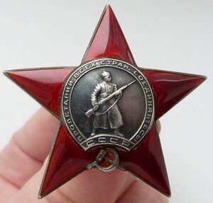 КЗ № 328тыс (Отличный Сохран!)