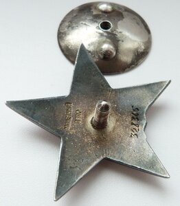 КЗ № 328тыс (Отличный Сохран!)