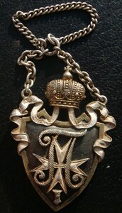 Жетон Павловское училище, серебро, именной.