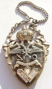 Жетон Павловское училище, серебро, именной.