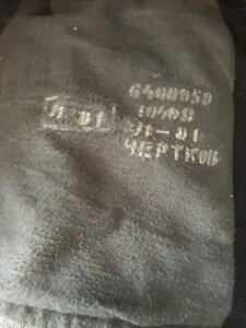 форма старшины 2 статьи ВМФ СФ СССР