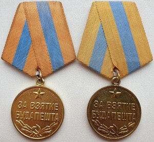 Два военкоматовских Будапешта с разными покрытием и ушами