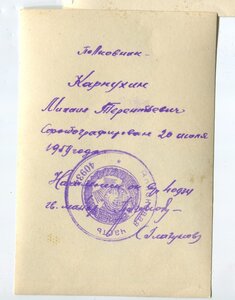 ГСС лётчики