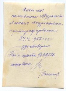 ГСС лётчики