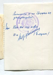 ГСС лётчики