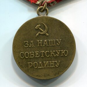 За оборону Москвы
