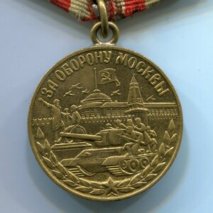 За оборону Москвы