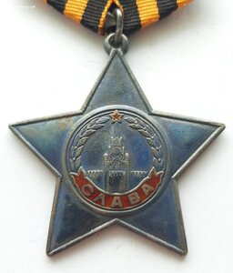 Слава 3ст N 166881 КМД ТОНКАЯ!