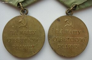 За Оборону Ленинграда