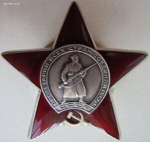 КЗ № 3.769.371 на лётчика за Афганистан