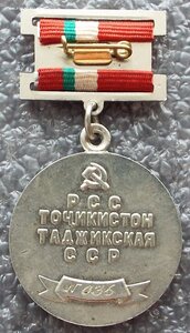 Заслуженный агроном Таджикской ССР, ЛМД