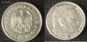 5 марок 1936 (Е) "Гинденбург" без сваст. (Германия. III-Рейх