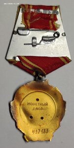 Ленин 437 тыс бюджетный