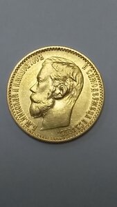 5 рублей 1898 год (А.Г.)