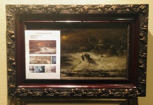 «Зимняя ночь» Клевер Ю.Ю 1923 г.