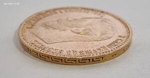 5 рублей 1899 год ФЗ Николай II XF+