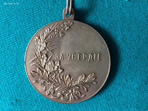 Усердие ШЕЙНОЕ медь/позолота (частник)