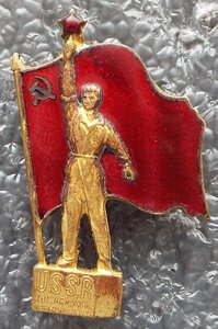 знак советской делагации на выставке в Нью-Йорке,1939г.