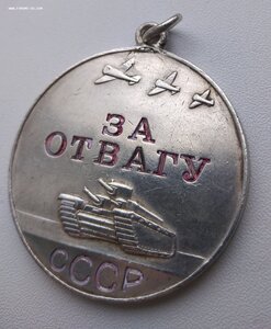 Отвага 1628*** с польской храбростью в бронзе