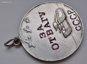 Отвага 1628*** с польской храбростью в бронзе