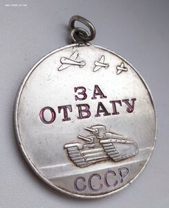 Отвага 1628*** с польской храбростью в бронзе