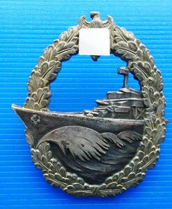 Знак Член команды эсминца.