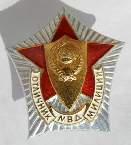 Отличник милиции МВД (разновидность "белый")