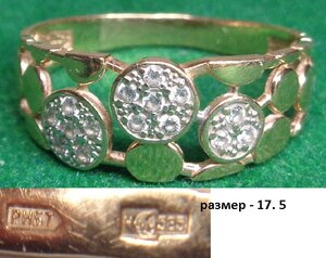 кольцо женское 585 пр  Фианиты