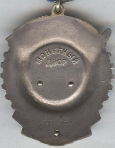 ТКЗ с чертой