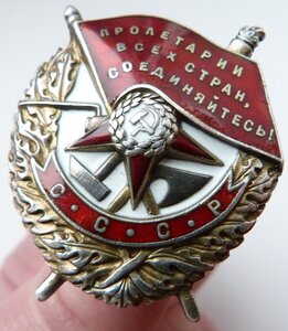 БКЗ № 25 тыс ВИНТ + ОК (партия КМД)-1941 год