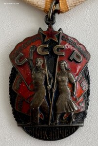 Знак почета