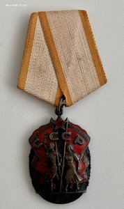 Знак почета