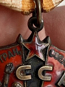 Знак почета
