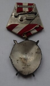 Орден Боевого Красного Знамени №433688