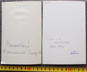 Большой фотоархив Генералов,Маршалов,Адмиралов,Вице-адмирал.