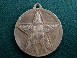 ХХ лет РККА бюдж.