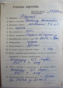 Группа командира плавбазы аварийно-спасательный отряд КБФ