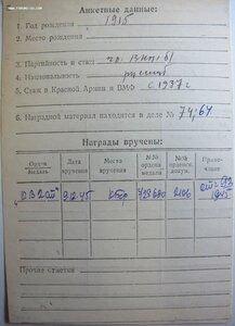 Группа командира плавбазы аварийно-спасательный отряд КБФ