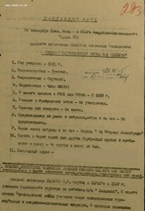 Группа командира плавбазы аварийно-спасательный отряд КБФ